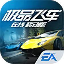Need for Speed Mobile APK APK